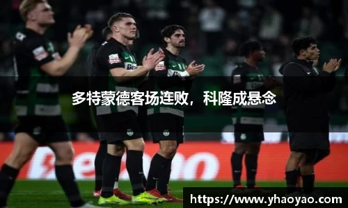 MK体育