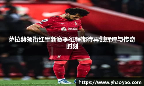 MK国际体育