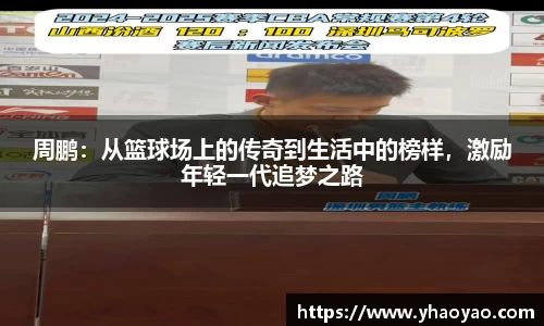 MKSPORTS体育