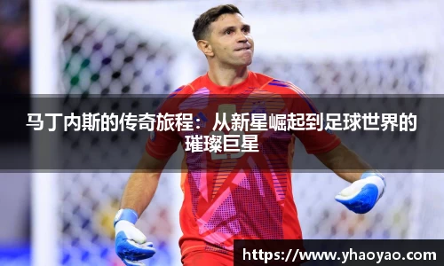 MKSPORTS体育